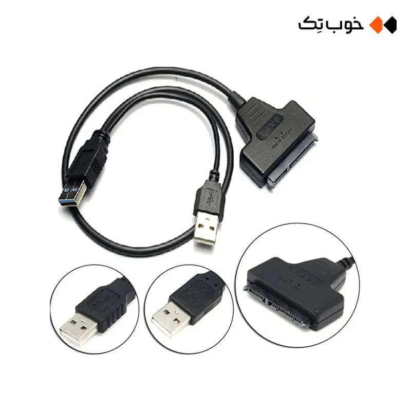 تبدیل USB3 به SATA با برق کمکی مدل RXD-339U3 — تصویر ۹