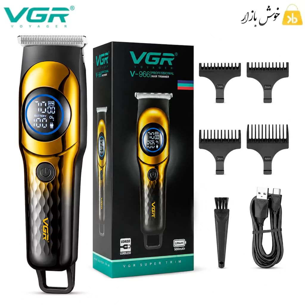 ماشین اصلاح خطزن حرفهای وی جی آر (VGR) مدل V‑966 — تصویر ۹