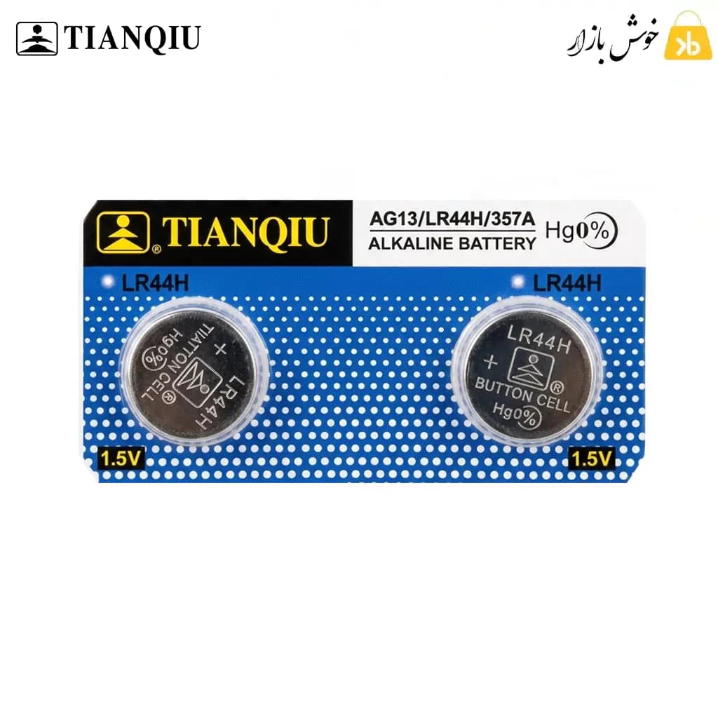 باتری سکه ای تیانکیو (TIANQIU) مدل LR44H / AG13 (بسته 2 عددی)