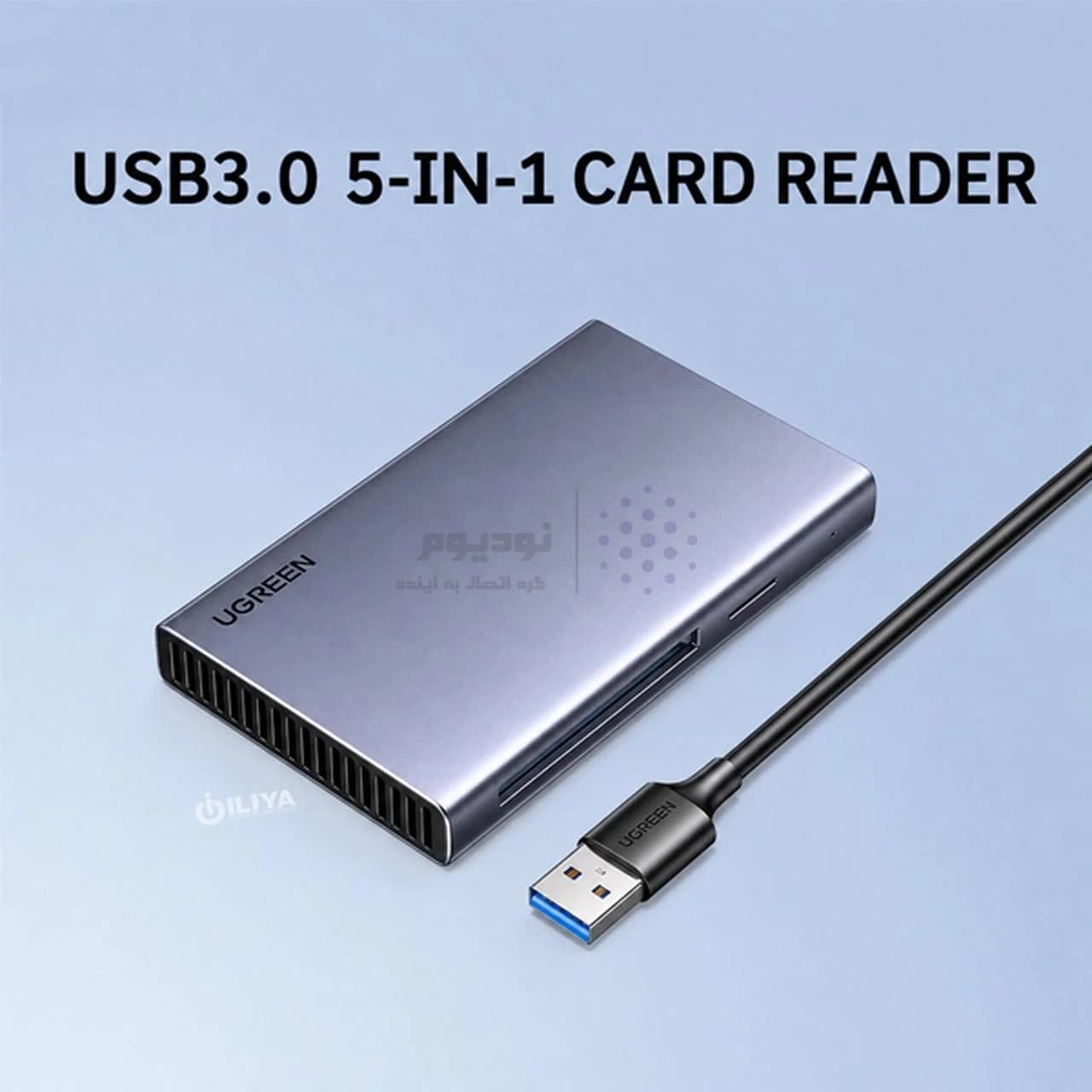 رم ریدر UGREEN مدل CM651-15582 – خاکستری (گارانتی 18 ماهه آسان پیشرو) — تصویر ۷