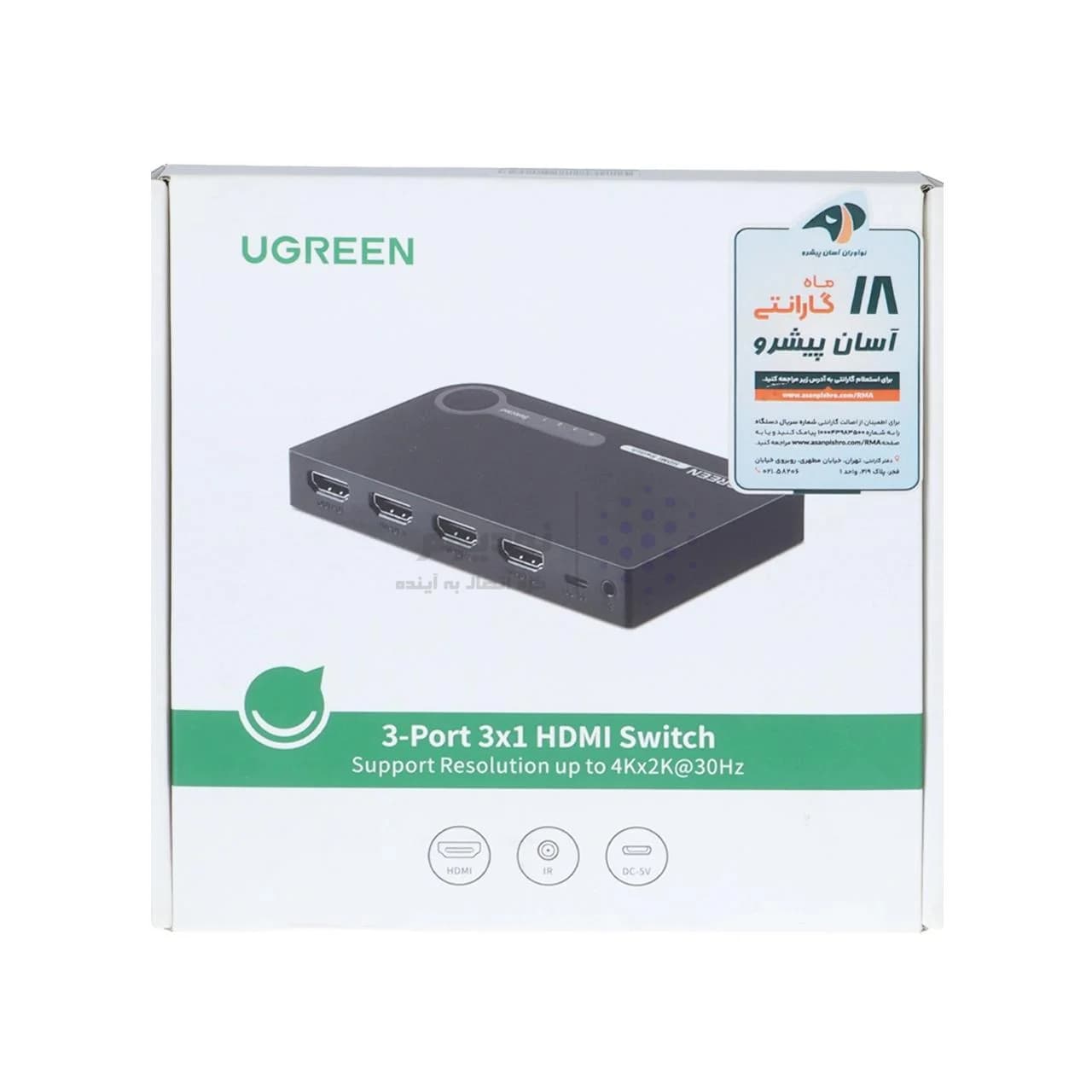 سوئیچ 3 پورت UGREEN HDMI 3D 4K مدل 40234 – مشکی (گارانتی 18 ماهه آسان پیشرو) — تصویر ۹
