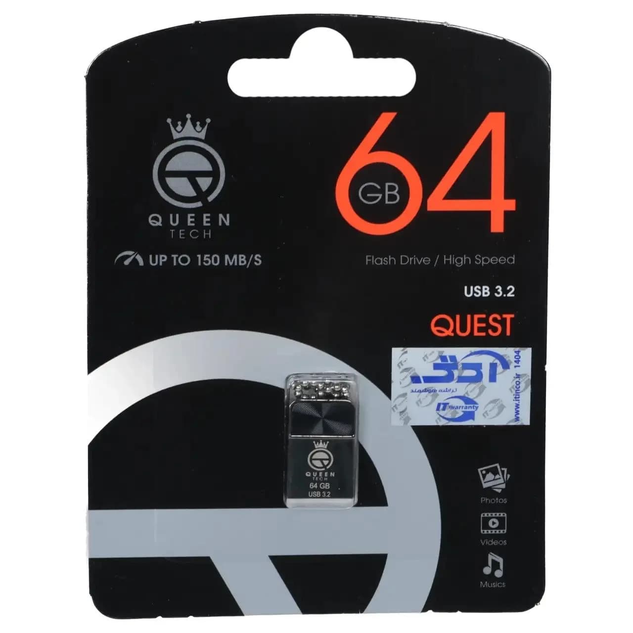 فلش مموری Queen tech USB3.2 مدل QUEST ظرفیت 64GB – مشکی (گارانتی مادام العمر شرکت آی تین)