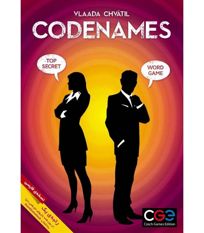 کدنیمز کلمات فارسی (Codenames) — تصویر ۶