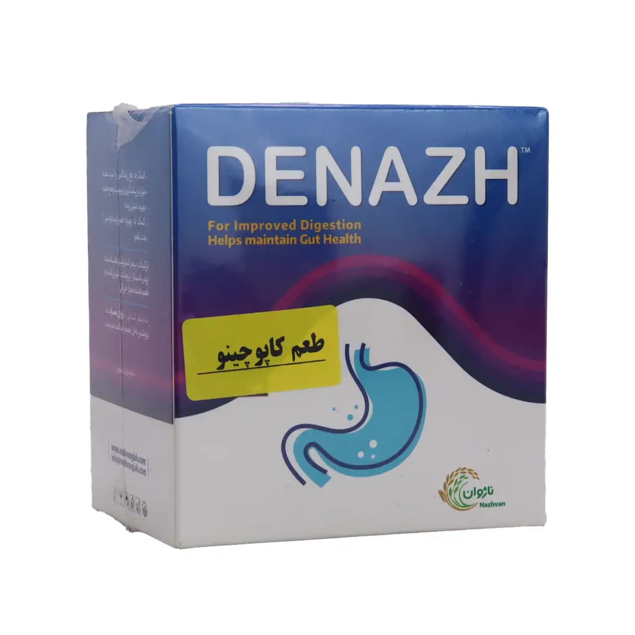ساشه پودر دناژ ناژوان گیاه با طعم کاپوچینو 20 عدد — تصویر ۶