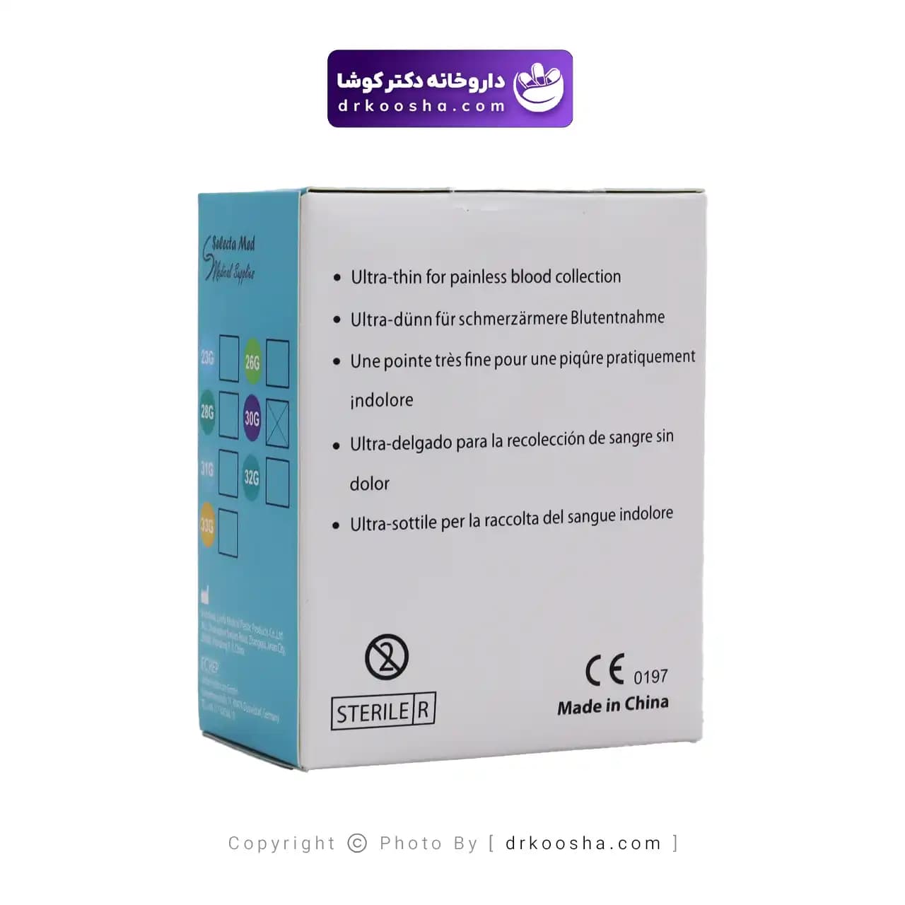 لانست خونگیری چهار پر سلکتا مد بسته 100 تایی — تصویر ۸