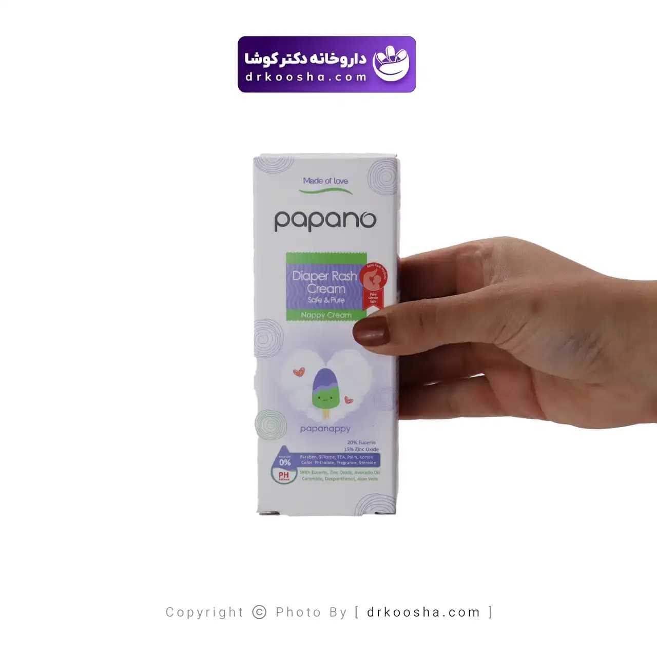 کرم رفع سوختگی پای کودک پاپانو 75 میلی لیتر — تصویر ۷