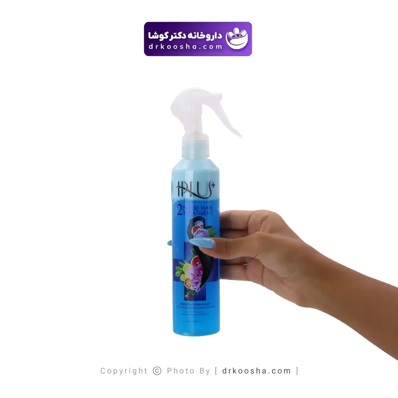 ماسک دو فازی کراتین و نرم کننده موی سر آی پلاس — تصویر ۷