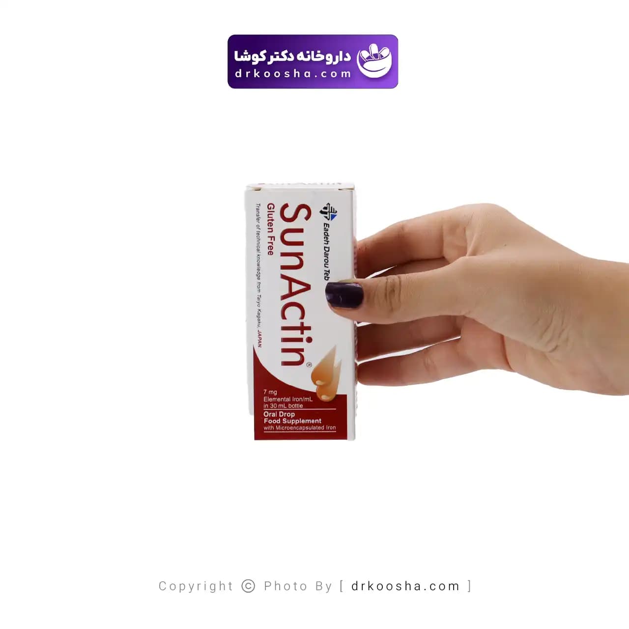 قطره آهن سان اکتین 30 میلی لیتر — تصویر ۳