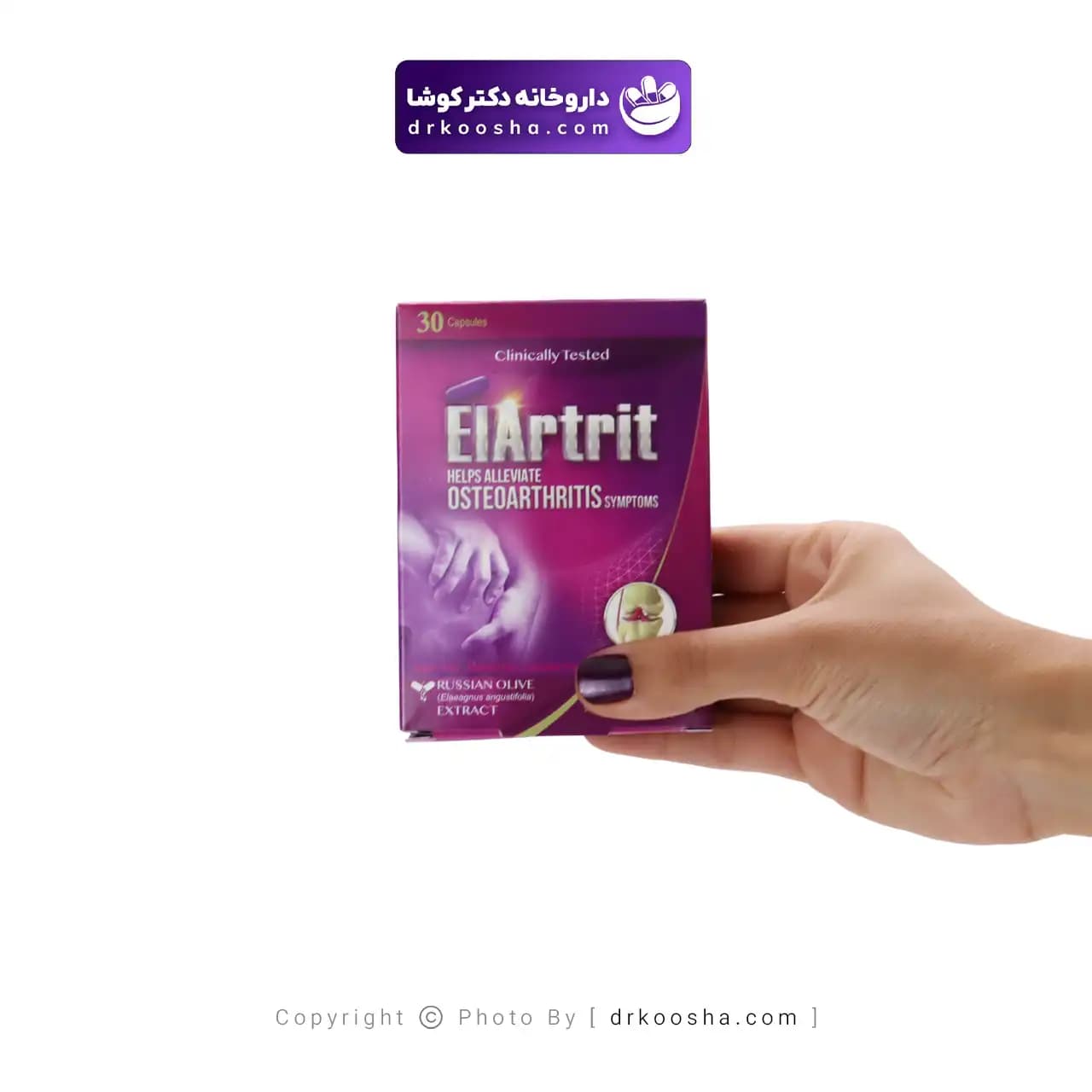 کپسول الارتریت 30 عددی — تصویر ۷