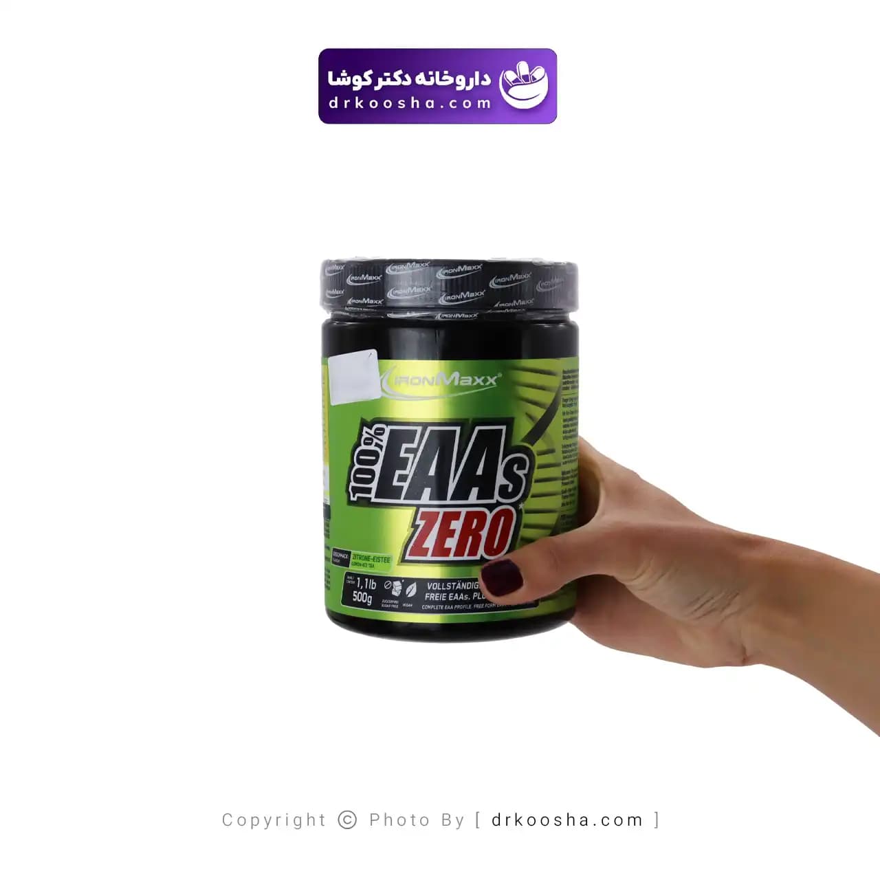 پودر ایی ای ای 100 درصد زیرو 500 گرم — تصویر ۷
