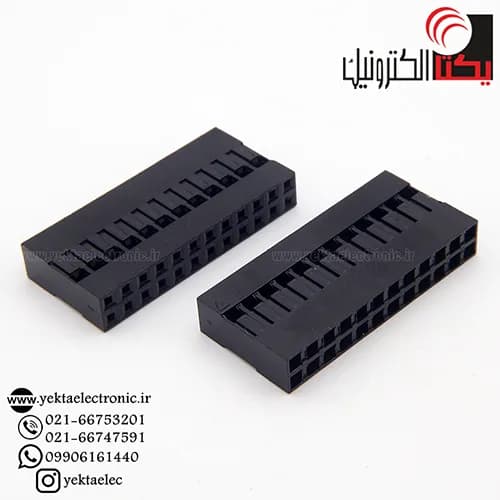 کانکتورهوزینگ24 پین 2.54 میلی متر (12*2پین )