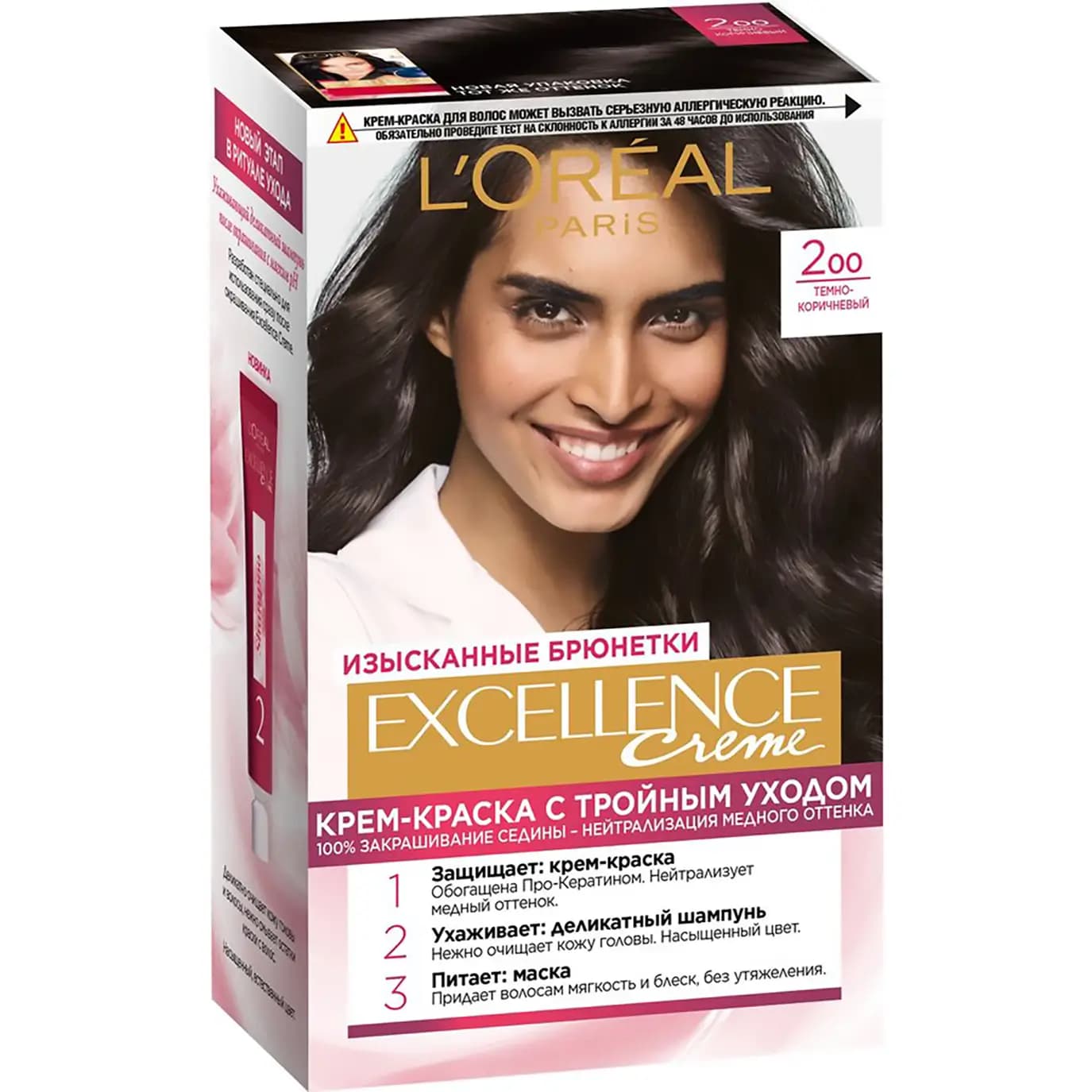 رنگ مو لورآل اکسلنس کرم شماره 200 قهوهای تیره با مراقبت سه گانه L’Oreal Paris Excellence Creme Triple Care Color