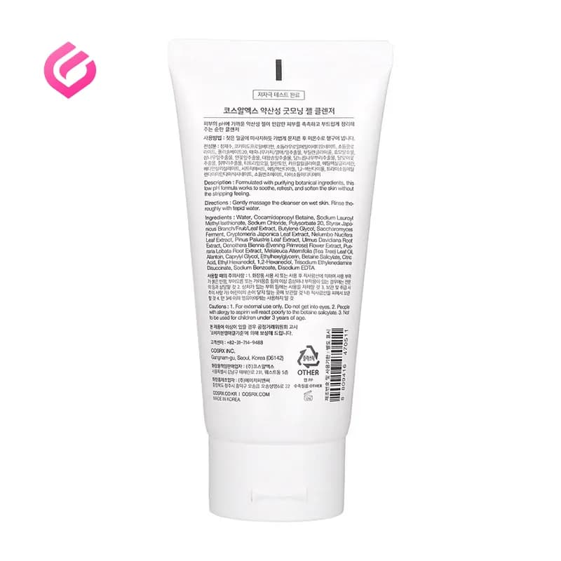 ژل شستشوی گود مورنینگ کوزارکس COSRX Good Morning Gel Cleanser — تصویر ۷