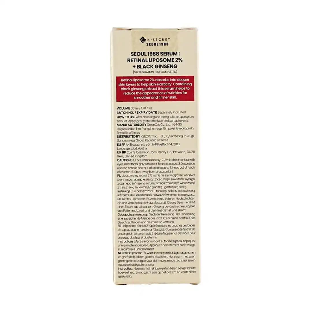 سرم رتینال لیپوزوم و جنسینگ سیاه سئول 1988 کی سکرت 1988 SEOUL RETINAL LIPOSOME Serum حجم 30 میل — تصویر ۱۲
