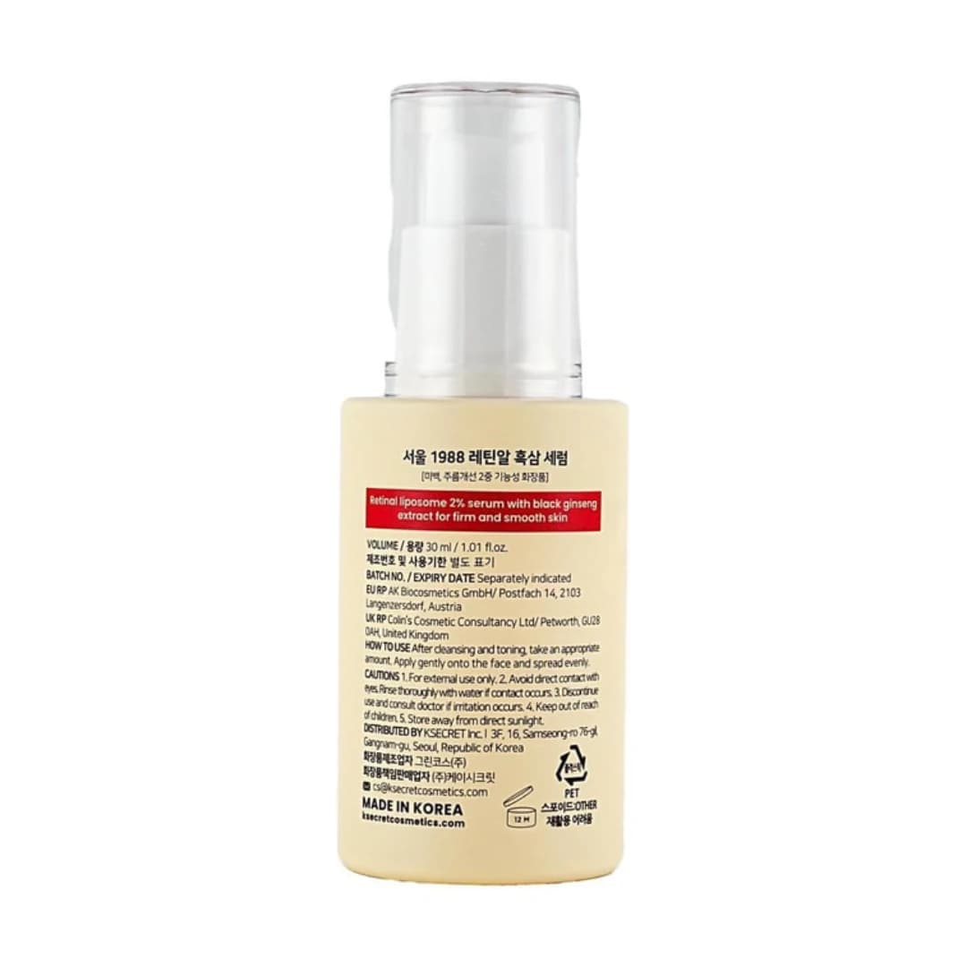 سرم رتینال لیپوزوم و جنسینگ سیاه سئول 1988 کی سکرت 1988 SEOUL RETINAL LIPOSOME Serum حجم 30 میل — تصویر ۷