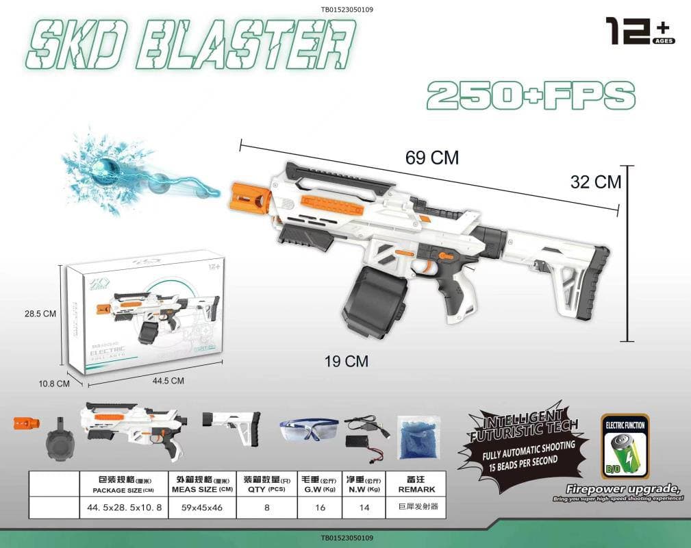 تفنگ اسباب بازی تهاجمی سایز بزرگ شارژی مدل BLASTER کد 002