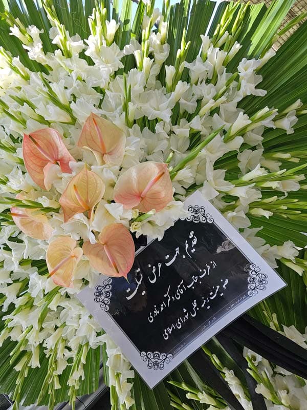 تاج گل 2 طبقه گلایل و آنتریوم کد 870 – گل فروشی آنلاین رزگاردن — تصویر ۸