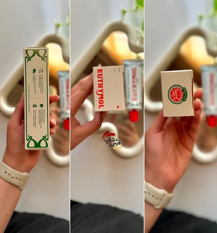 خمیر دندان گیاهی اتیمول Euthymol — تصویر ۱۰