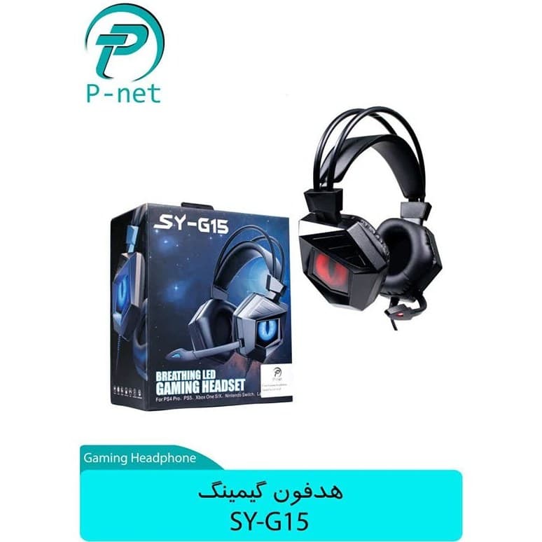هدست گیمینگ پی نت P-NET SY-G15