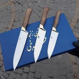 آشپزخانه ست 3 تای جنس تیغه فولاد استیل ضد زنگ باربند برنج دسته چوب گردو — تصویر ۴