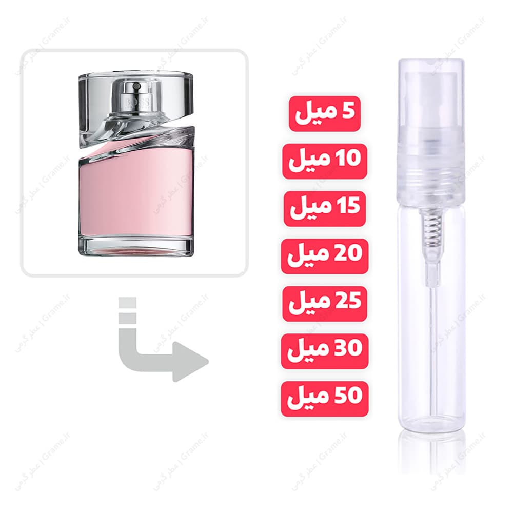 عطر گرمی بوس فمه هوگو باس زنانه | Hugo Boss Boss Femme — تصویر ۵
