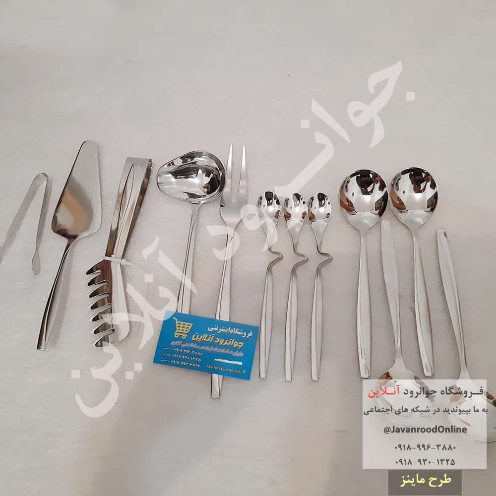 سرویس قاشق چنگال ماینز یونیک ۱۴۴ پارچه بدون جعبه 3 میل — تصویر ۷