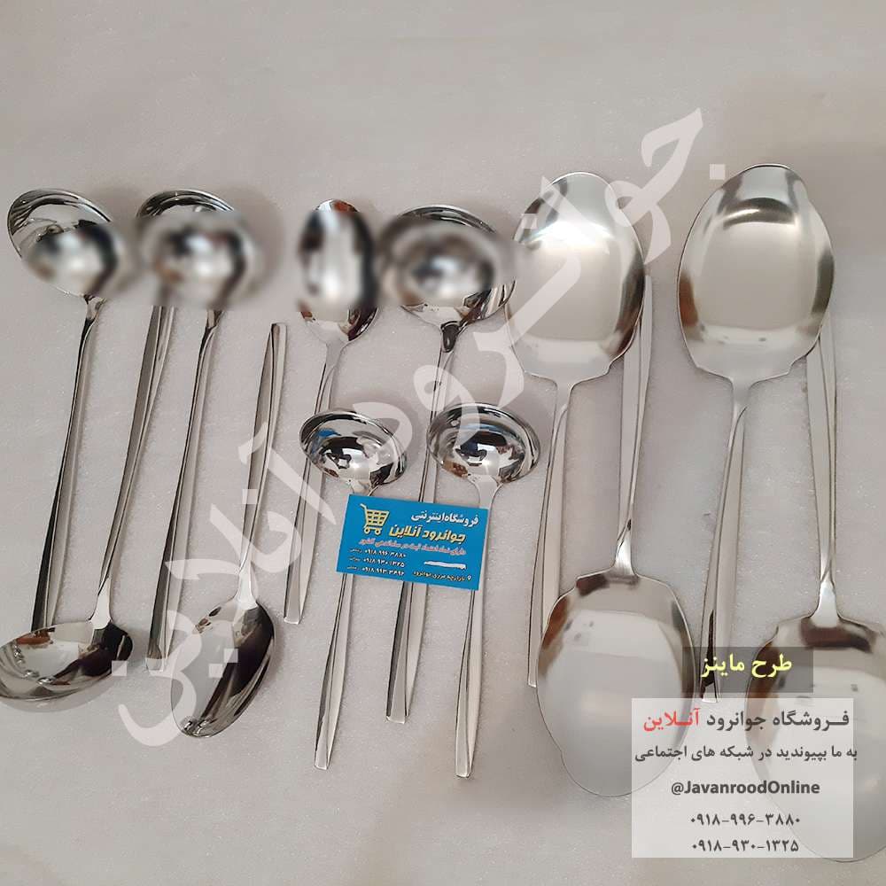 سرویس قاشق چنگال ماینز یونیک ۱۴۴ پارچه بدون جعبه 3 میل — تصویر ۸