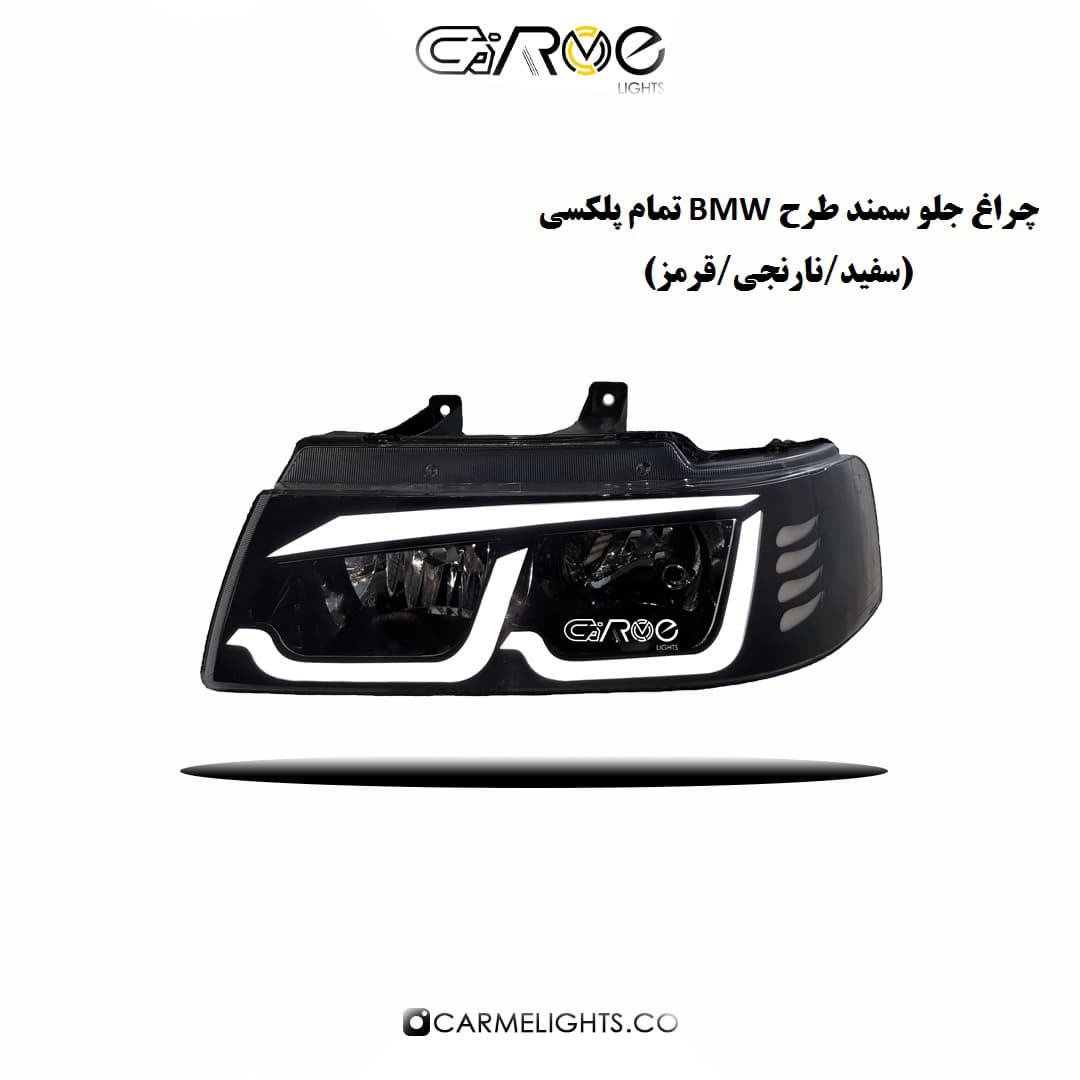 چراغ جلو سمند طرح BMW — تصویر ۴