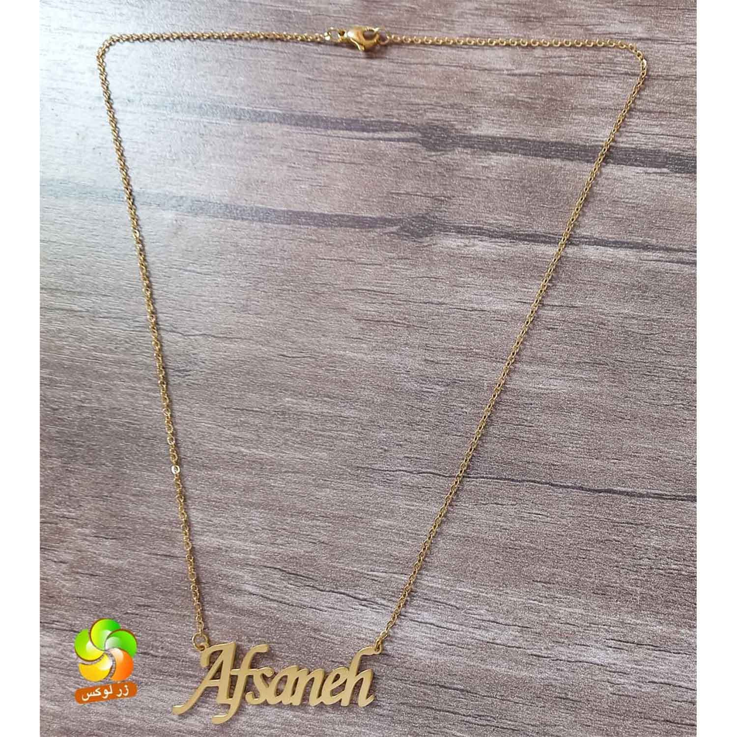 گردنبند اسم افسانه استیل طلایی — تصویر ۱۱