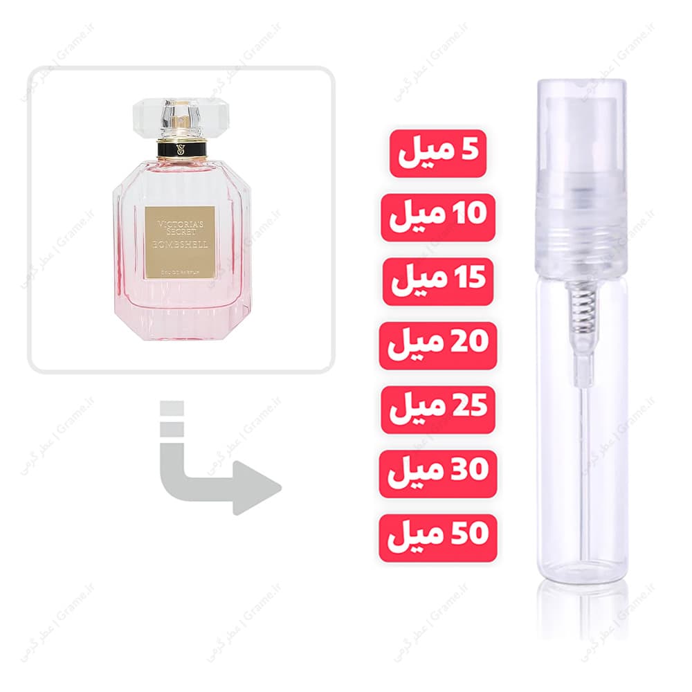عطر گرمی ویکتوریا سکرت بامب شل زنانه | Victoria Secret Bombshell