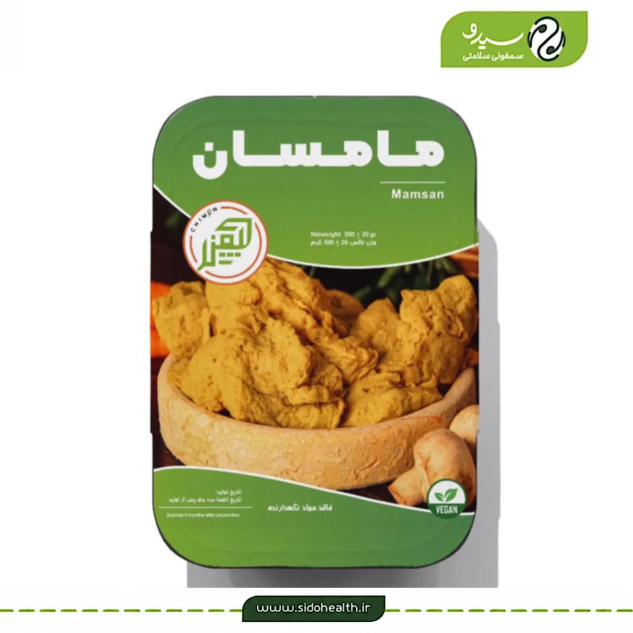 مامسان چیمن — تصویر ۴