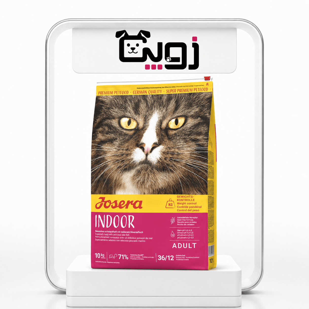 غذا خشک گربه جوسرا سوپر پریمیوم مدل Indoor New – اورجینال