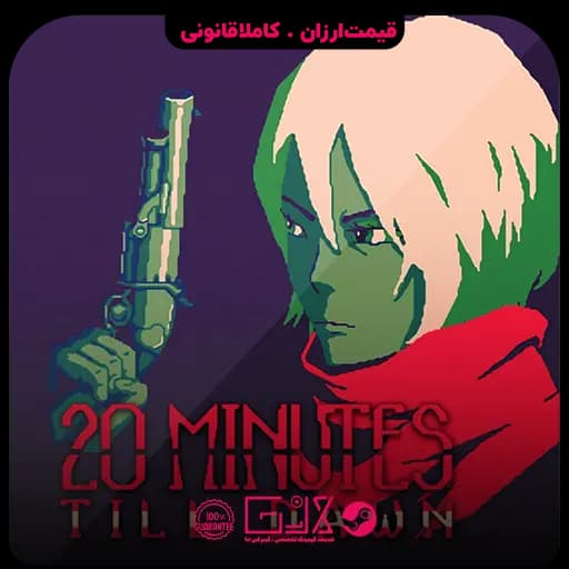 بازی 20 Minutes Till Dawn — تصویر ۴