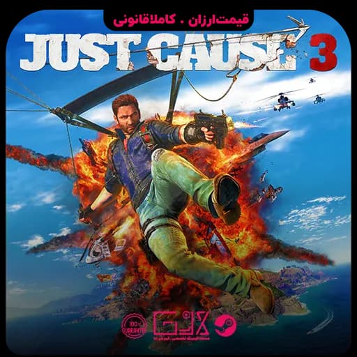 بازی Just Cause 3 — تصویر ۲