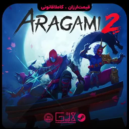 بازی Aragami 2