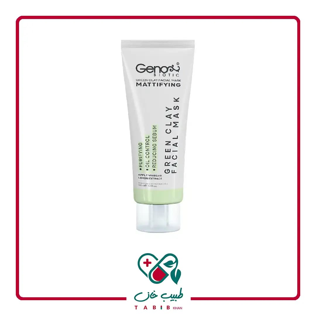 ماسک خاک رس سبز ژنوبایوتیک 100 میلی لیتر/Genobiotics Green Clay Facial Mask 100 ml — تصویر ۵