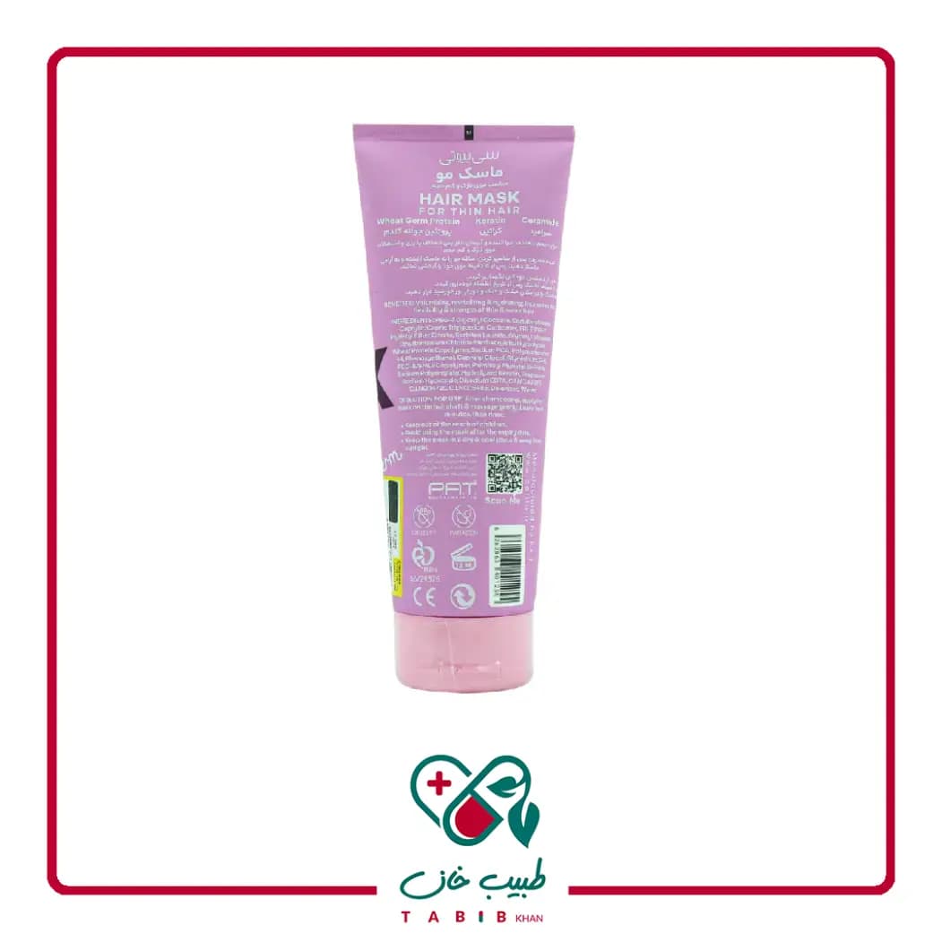 ماسک مو تیوپی موهای نازک و کم حجم سریتا بیوتی 200 میلی لیتر/Cerita Beauty Hair Mask For Thin Hair 200 ml — تصویر ۶