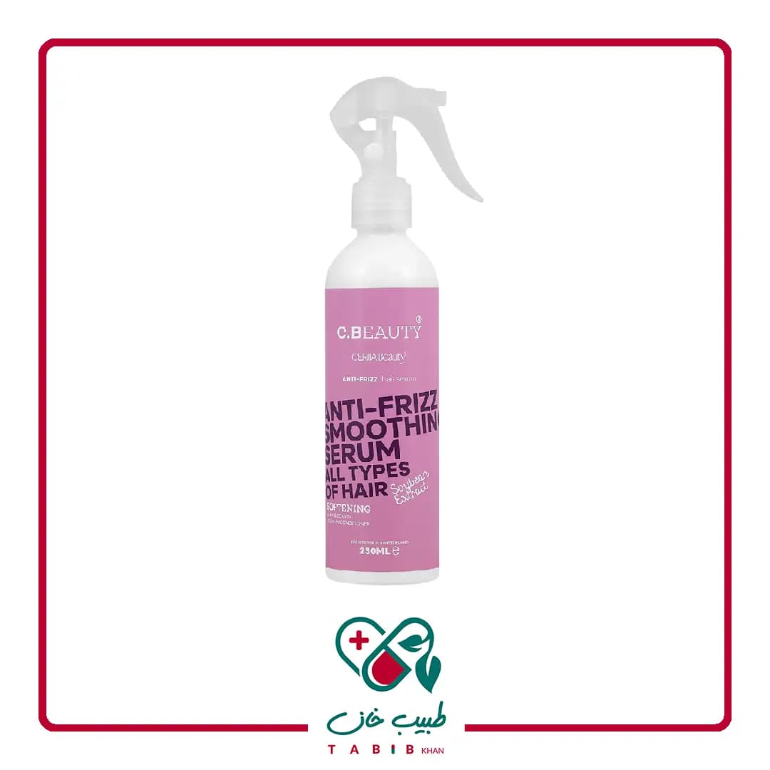 سرم نرم کننده مو سریتا ضد وز و گره بازکن مناسب برای انواع مو 230 میلی لیتر/Cerita Beauty Anti Frizz Smoothing Serum Anti-frizz and detangler 230 ml — تصویر ۲