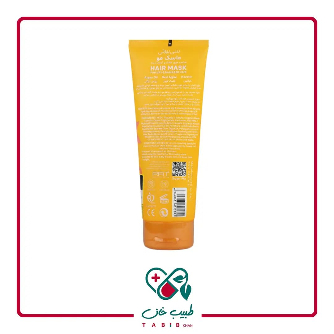 ماسک مو تیوپی موهای خشک و آسیب دیده سریتا 200 میلی لیتر/Cerita Hair Mask For Dry And Damaged Hair 200 ml — تصویر ۵