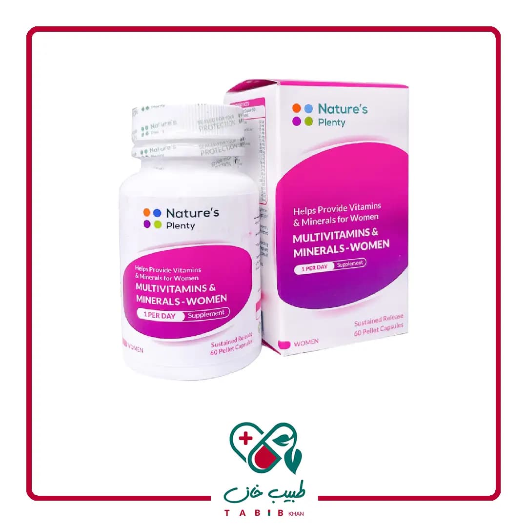 کپسول مولتی ویتامین و مینرال بانوان نیچرز پلنتی 60 عددی/Natures Plenty Multivitamin and Mineral For Women 60 Capsules — تصویر ۲
