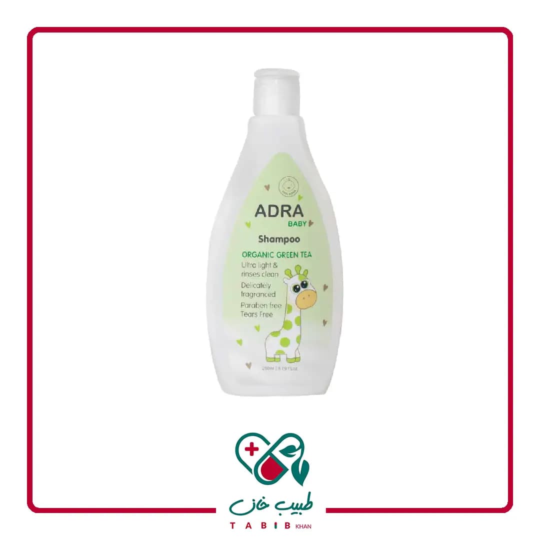 شامپو سر بچه عصاره چای سبز آدرا 250 میلی لیتر/Adra Organic Green Tea Baby Shampoo 250 ml — تصویر ۴