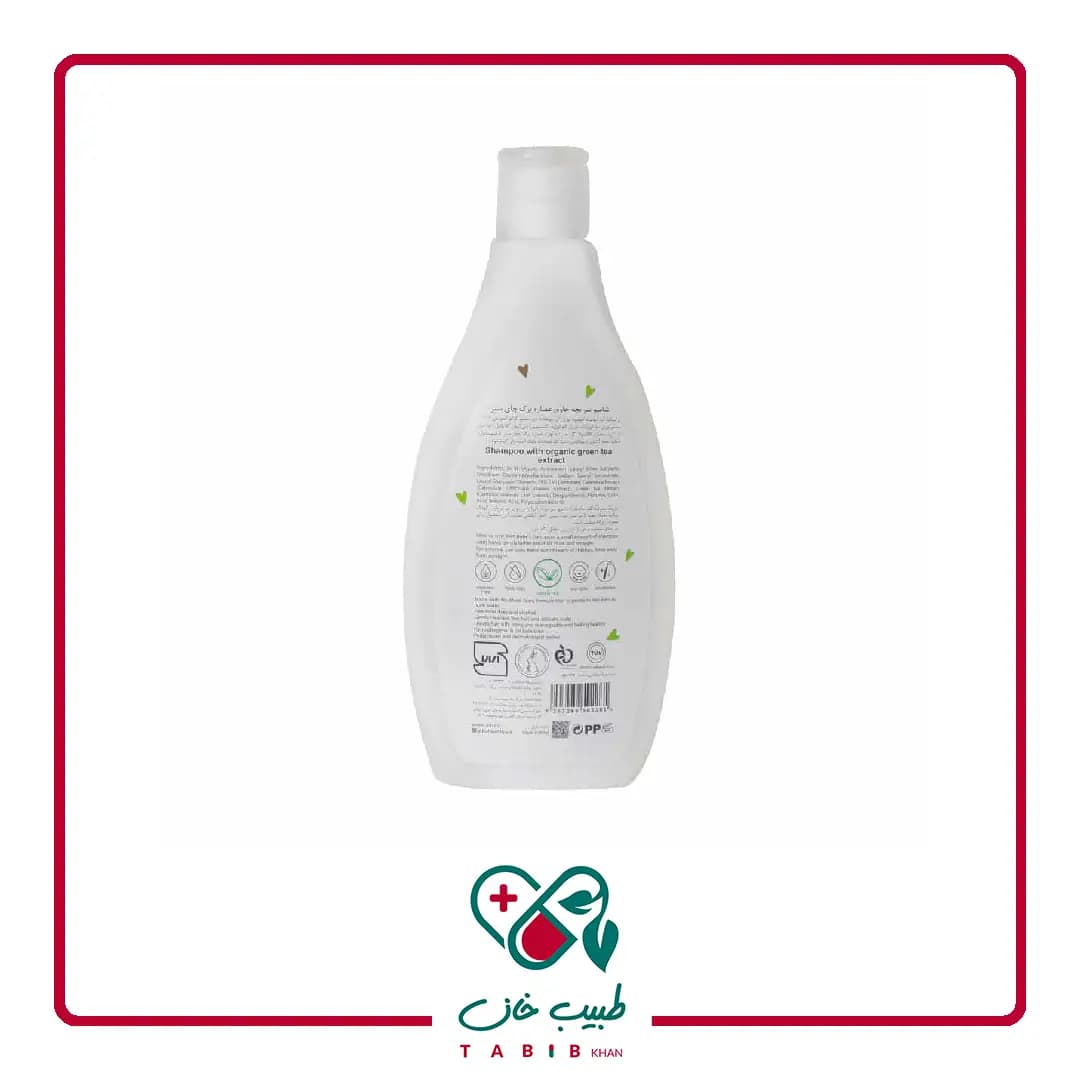 شامپو سر بچه عصاره چای سبز آدرا 250 میلی لیتر/Adra Organic Green Tea Baby Shampoo 250 ml — تصویر ۳