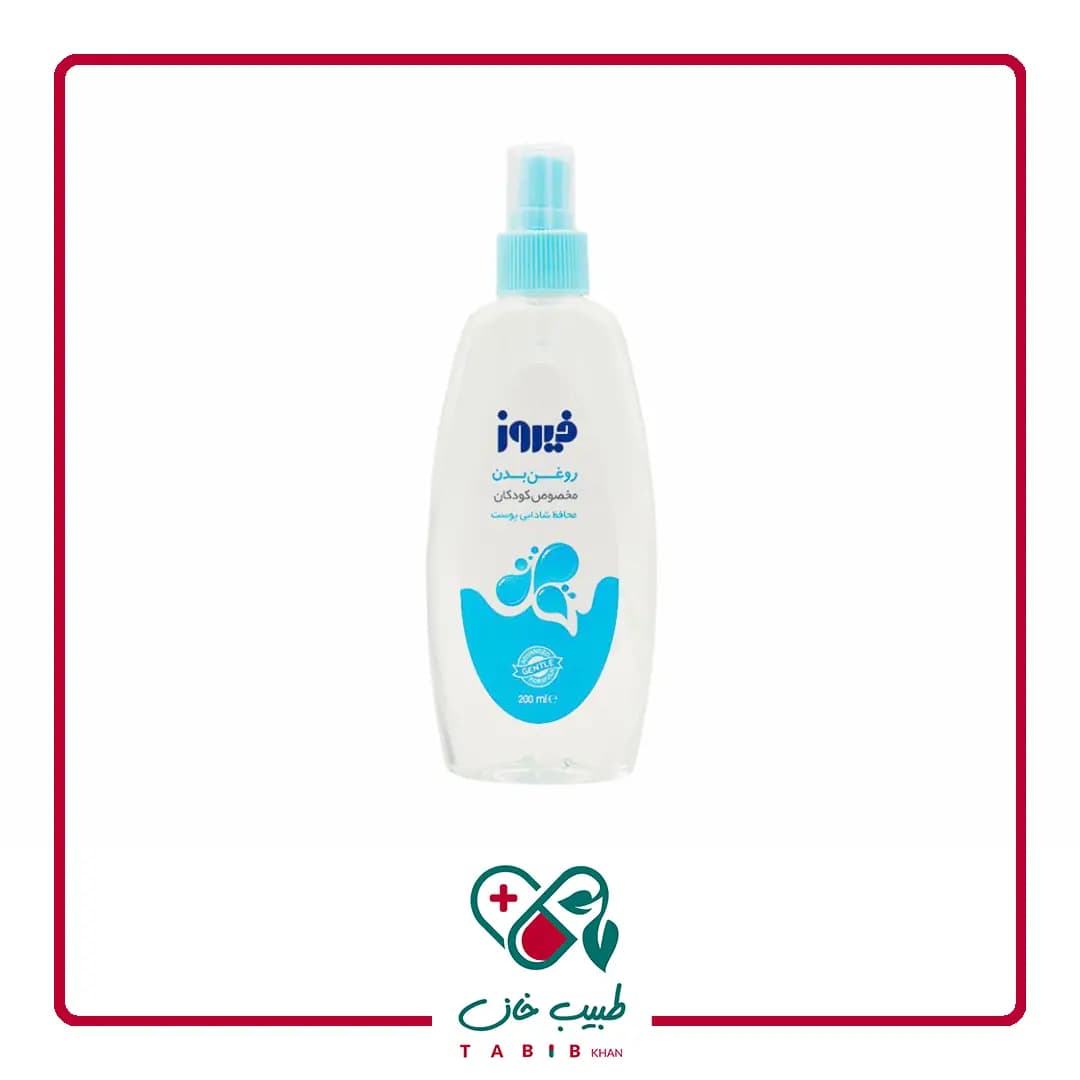 اسپری روغن بچه فیروز 200 میل/Firooz Moisturizing Baby Oil Spray 200ml — تصویر ۴