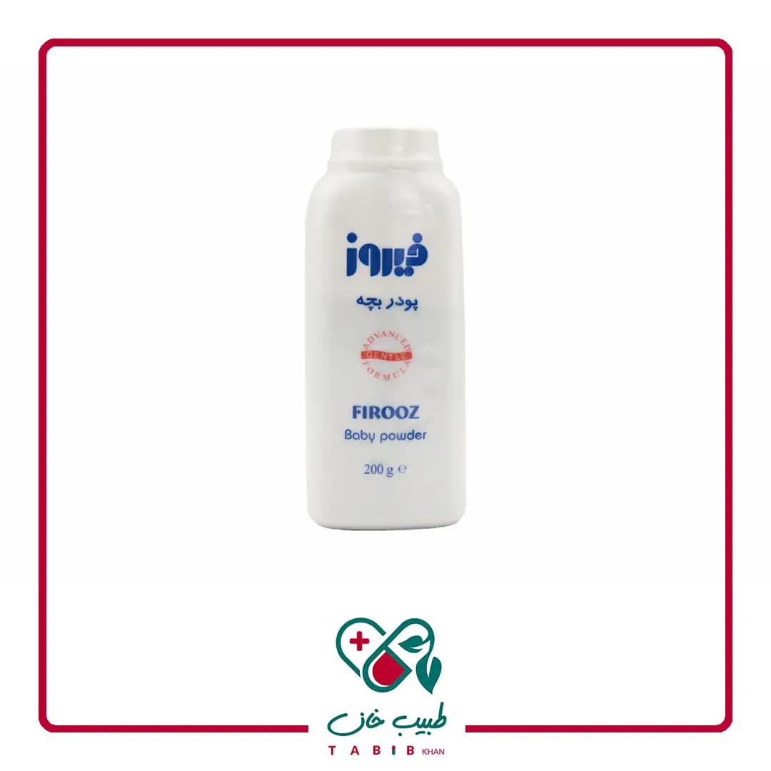 پودر بچه فیروز 200 گرم/Firooz Baby Powder
