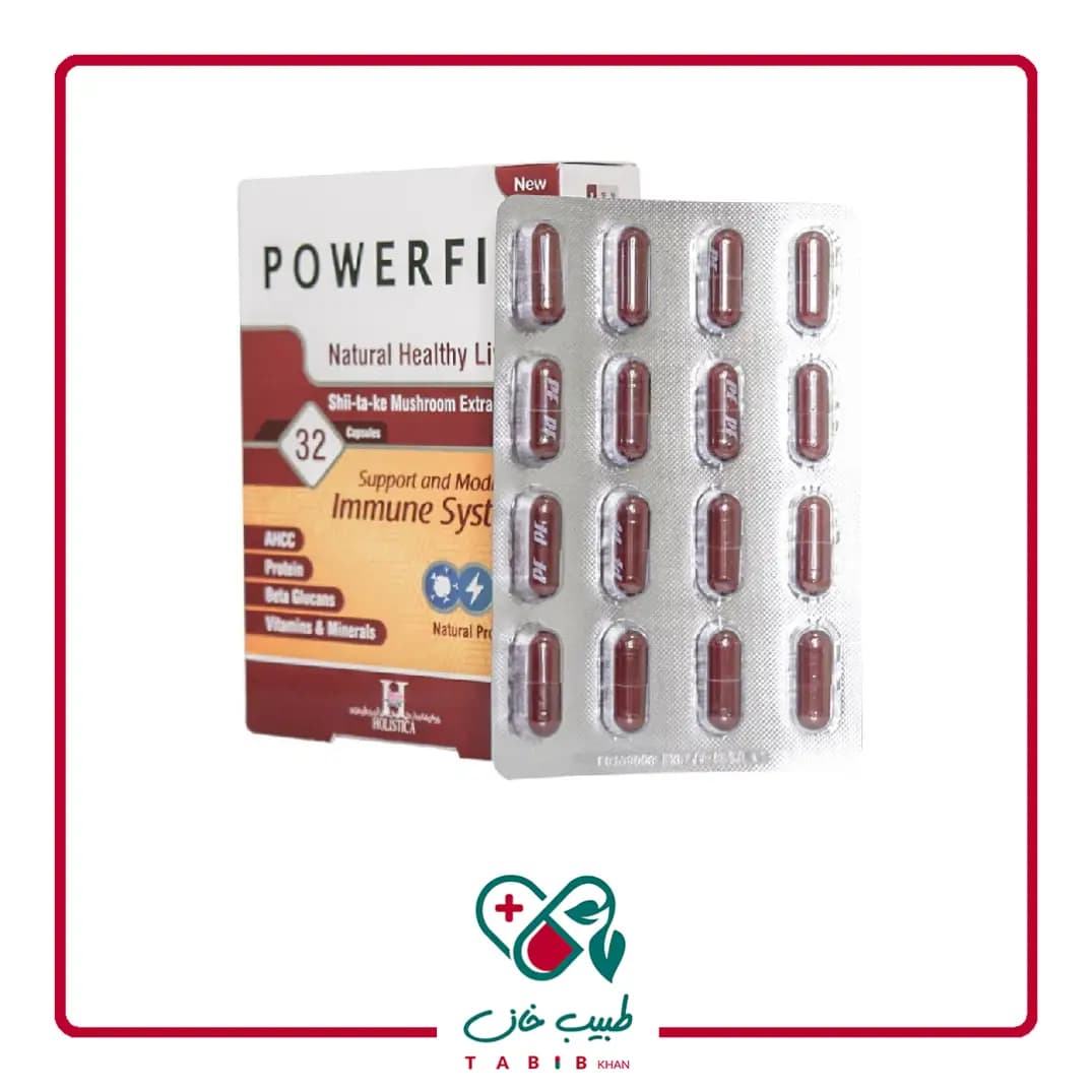 کپسول پاورفیت هولیستیکا 32 عددی/Holistica Powerfit 32 Caps — تصویر ۵