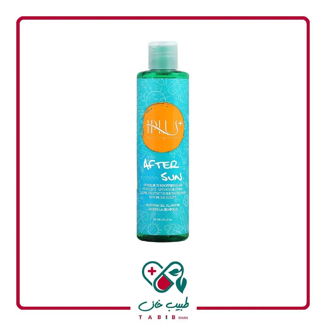 ژل التیام بخش بعد از آفتاب آی پلاس 200 میلی لیتر/After Sun Soothing Gel Iplus — تصویر ۴