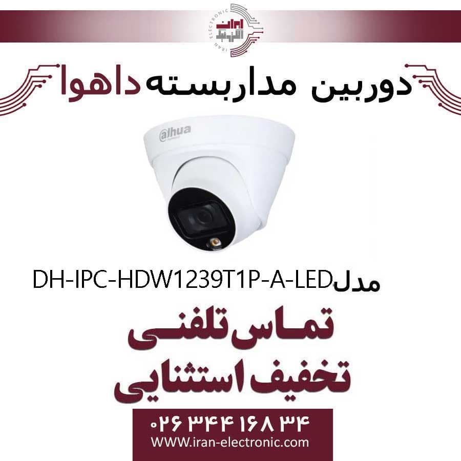 دوربین مداربسته تحت شبکه دام داهوا مدل Dahua DH-IPC-HDW1239T1P-A