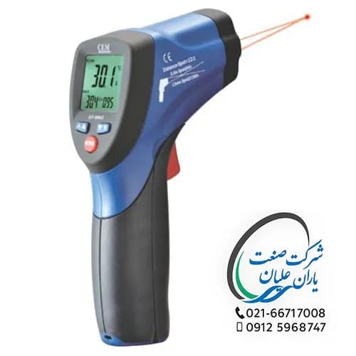 ترمومتر لیزری 800 درجه CEM مدل DT-8863 ( دماسنج لیزری) — تصویر ۴