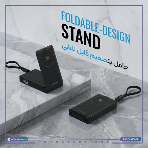 پاوربانک مگ سیف 25 وات 10000 پاورولوژی PPBCHA106BK — تصویر ۴