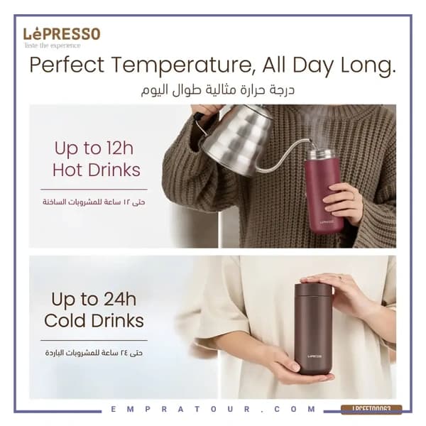 ماگ مسافرتی 3در1 لپرسو LPCFFTQ0063M — تصویر ۶